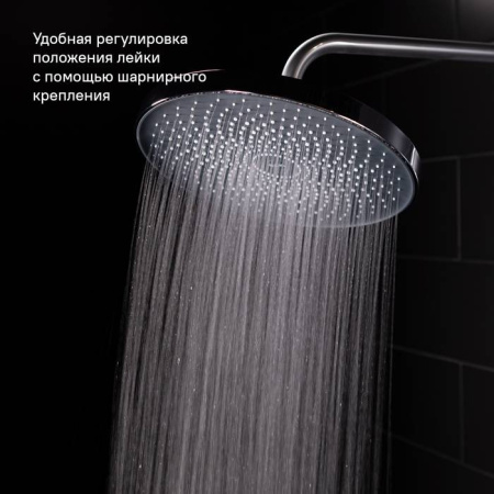 Душевой гарнитур с верхней лейкой IDDIS SpaHome (SPA3F0Ci76)